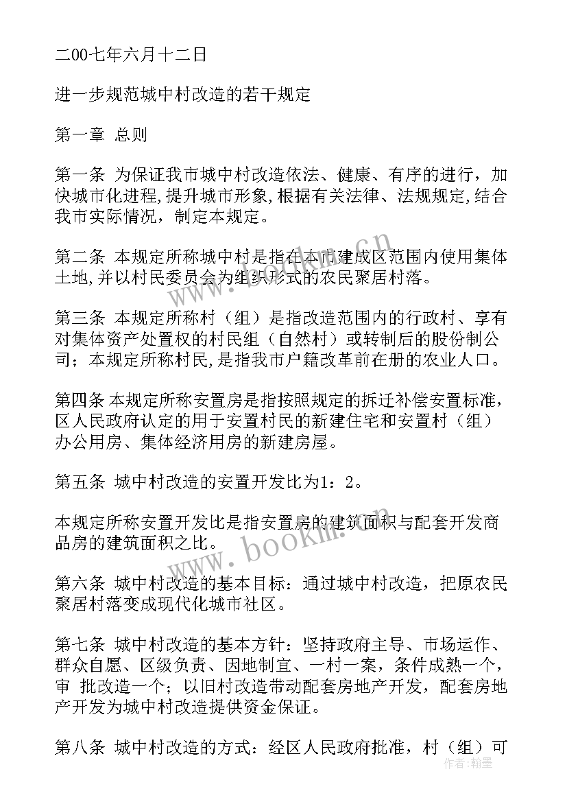 年度工作总结 新闻稿走进郑州市福利院(实用9篇)