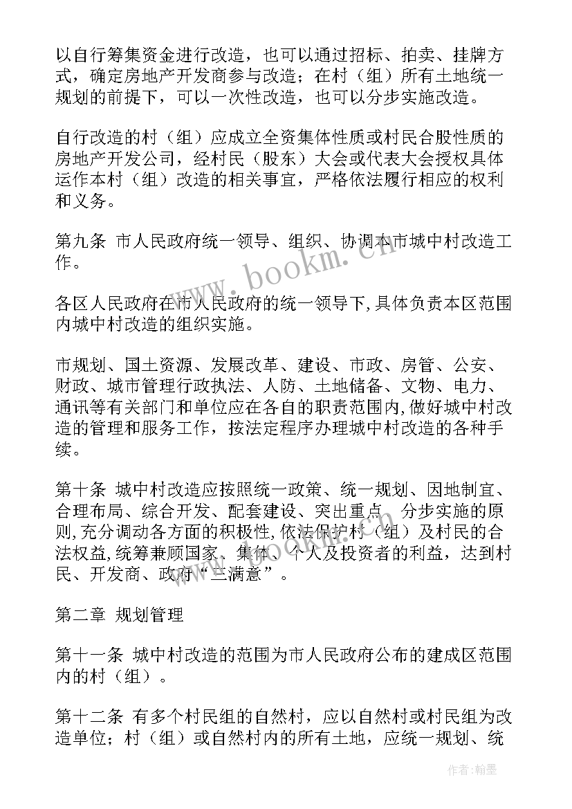 年度工作总结 新闻稿走进郑州市福利院(实用9篇)