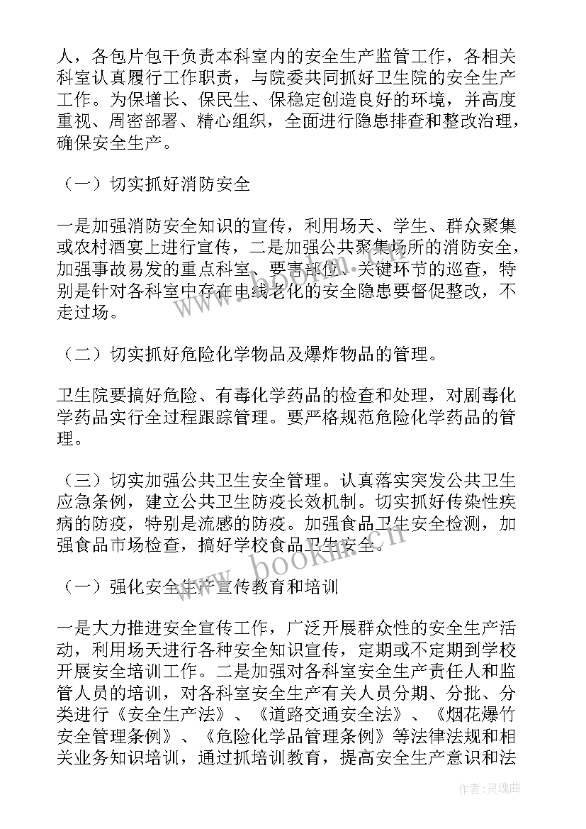 纺织工人年终总结 轻工纺织行业工作总结(优秀9篇)