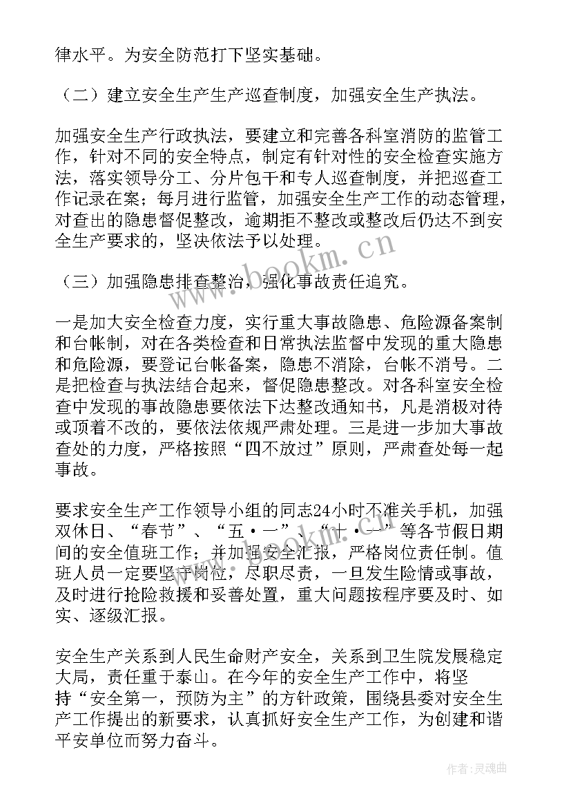 纺织工人年终总结 轻工纺织行业工作总结(优秀9篇)