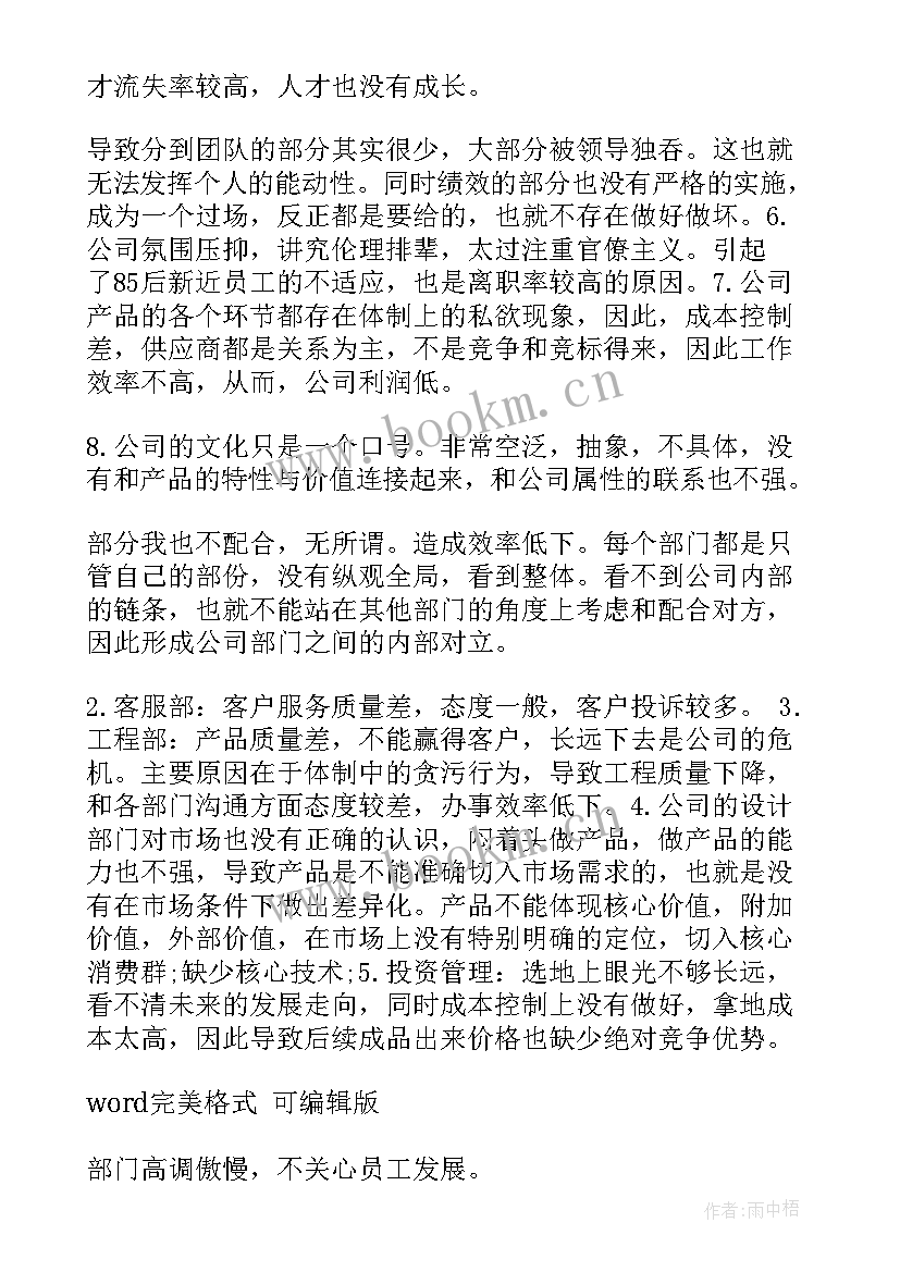 最新高中英语学期工作总结 高中英语教学工作总结(精选7篇)