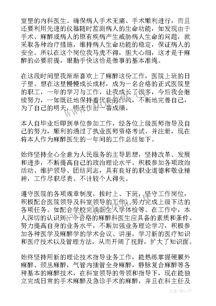 小儿推拿总结报告(精选8篇)