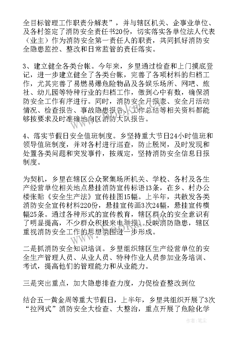 最新公共文化场所整治工作总结(优秀5篇)