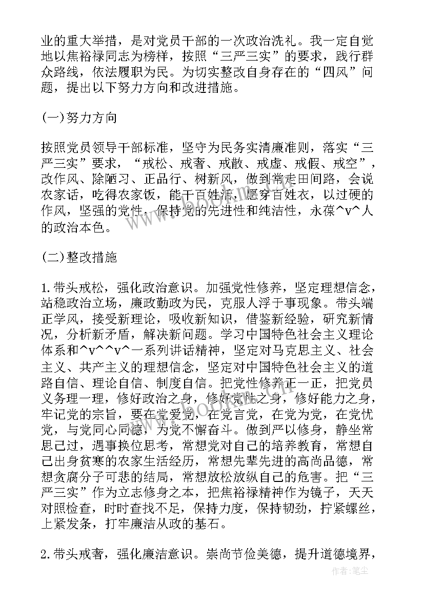 最新公共文化场所整治工作总结(优秀5篇)