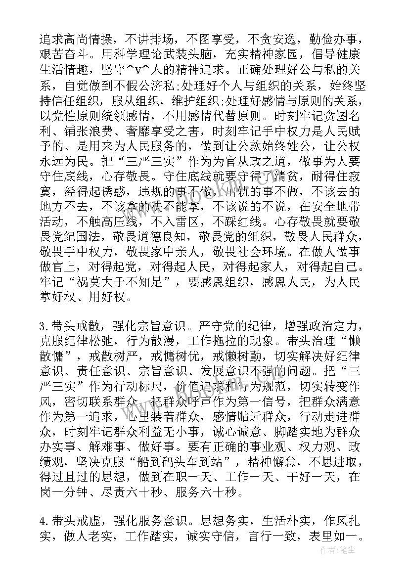 最新公共文化场所整治工作总结(优秀5篇)