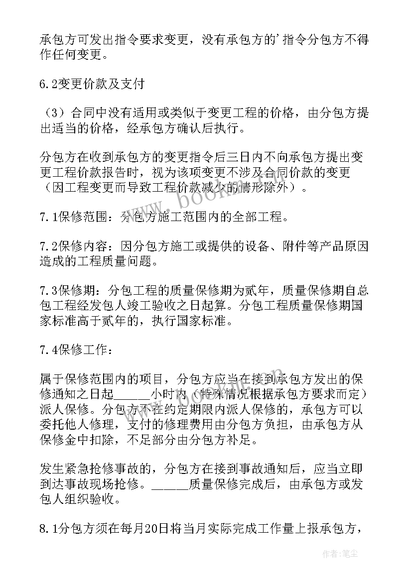 2023年水电安装工工作总结(优秀5篇)