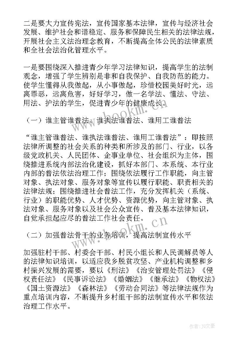 最新进校园防火宣传工作总结(汇总10篇)