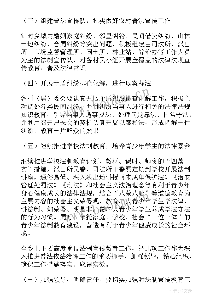 最新进校园防火宣传工作总结(汇总10篇)