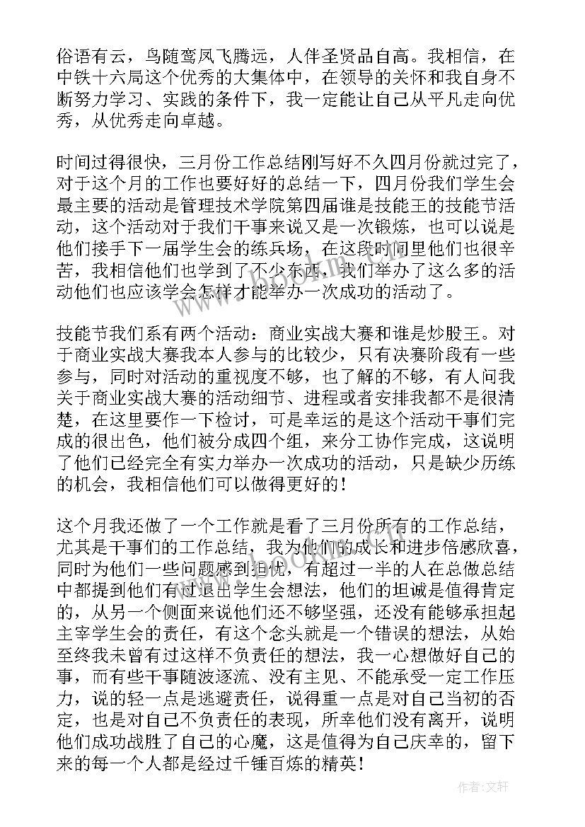 2023年毕业生就业服务总结(模板5篇)