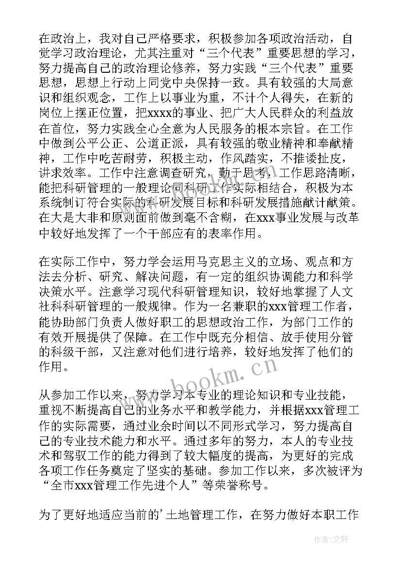 2023年喷漆工作计划(精选10篇)