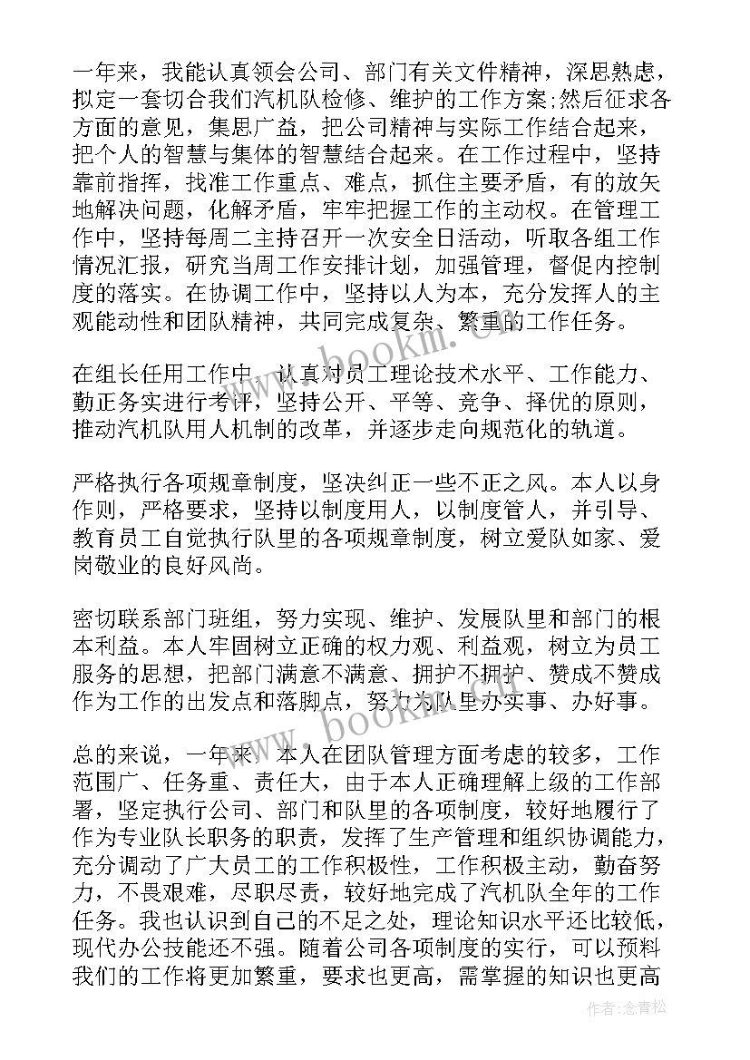 小学个人教学工作总结(优质10篇)