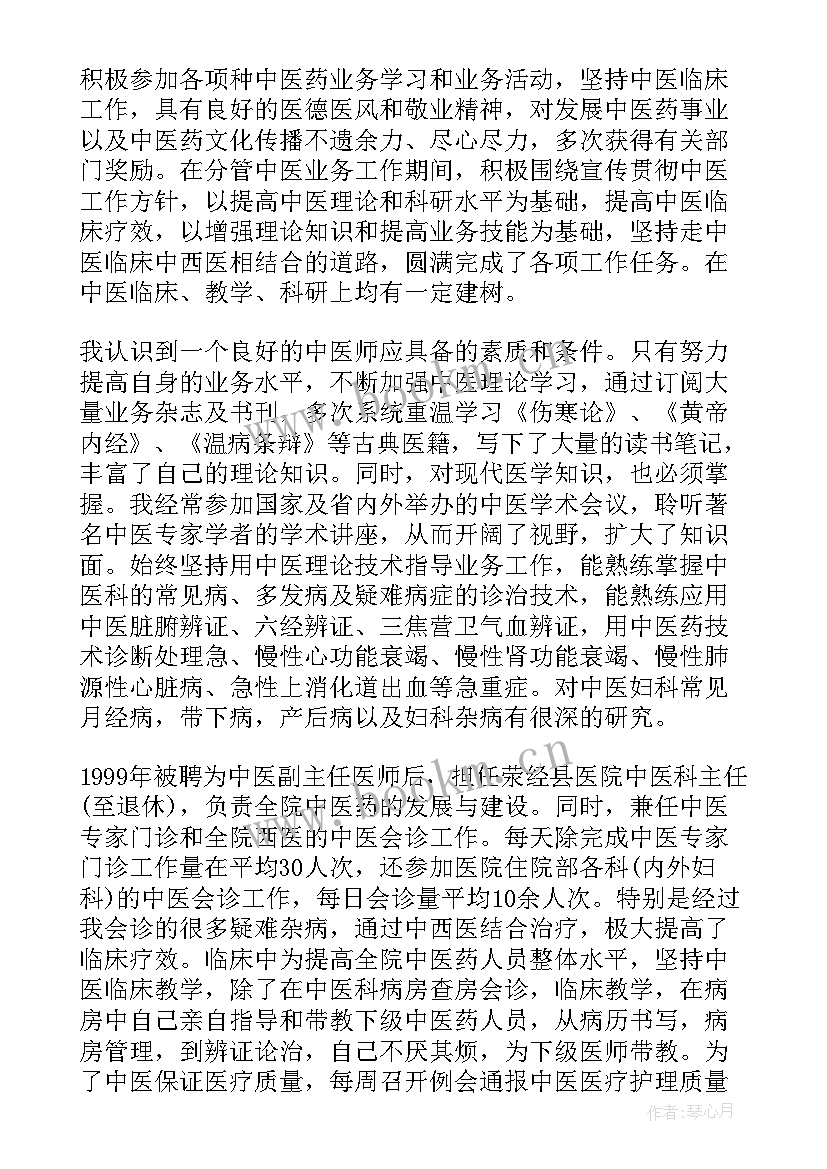 最新医院征兵体检工作总结报告(汇总5篇)