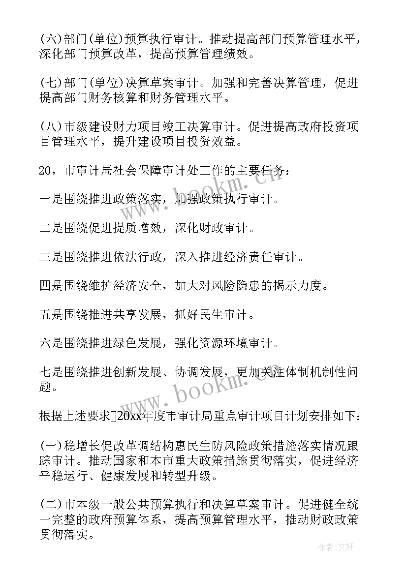 失业保险工作总结(模板5篇)