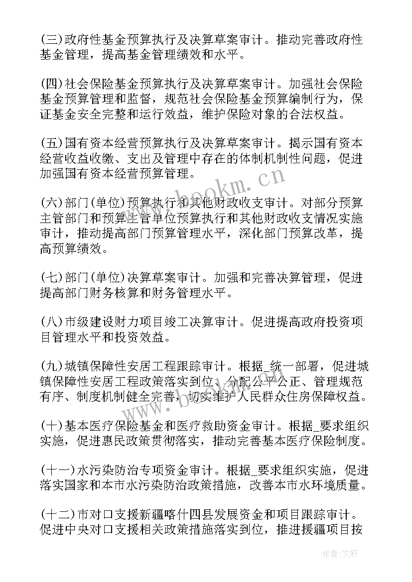 失业保险工作总结(模板5篇)