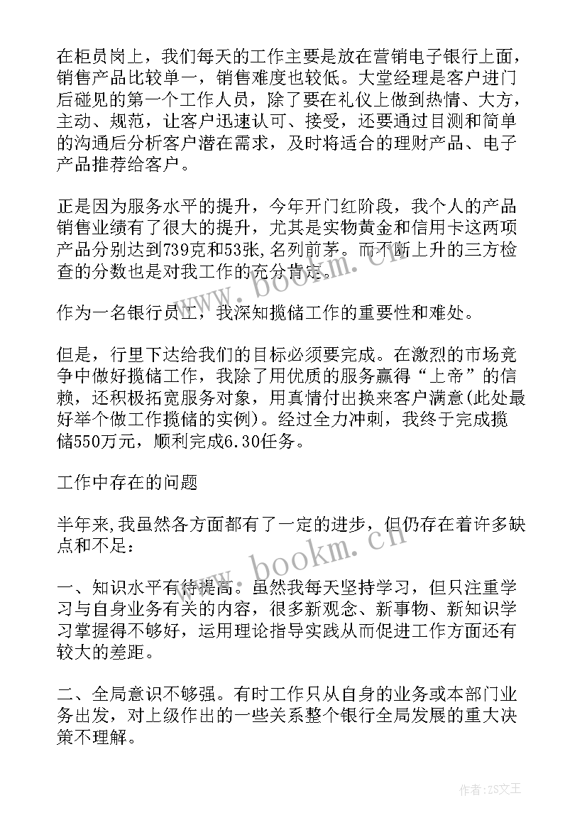 2023年邮政内部处理个人工作总结报告(精选9篇)