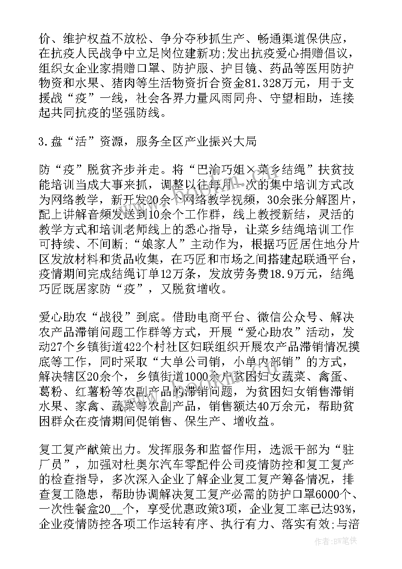 2023年水利局疫情防控工作方案 开展疫情防控工作总结疫情防控工作总结(优秀7篇)