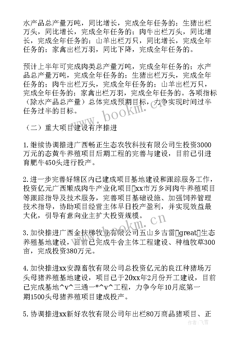 绿化工作总结和工作计划(大全10篇)