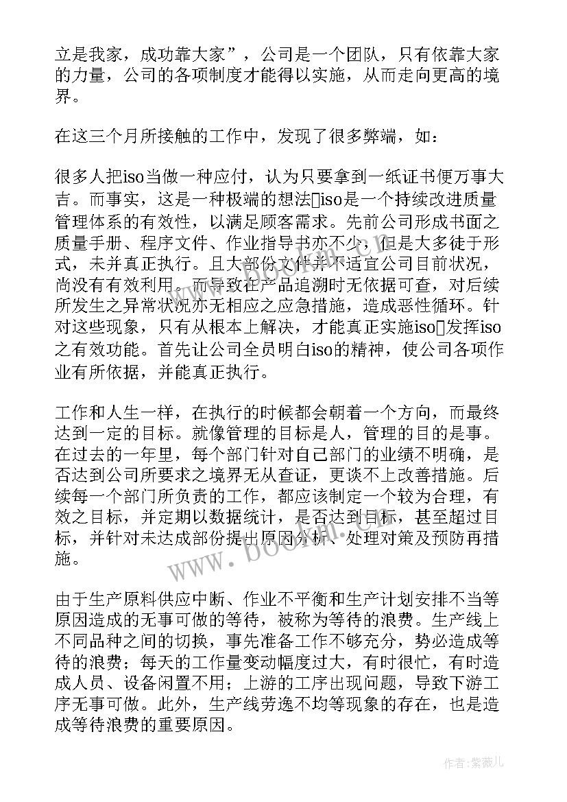 年度物资采购计划(模板10篇)