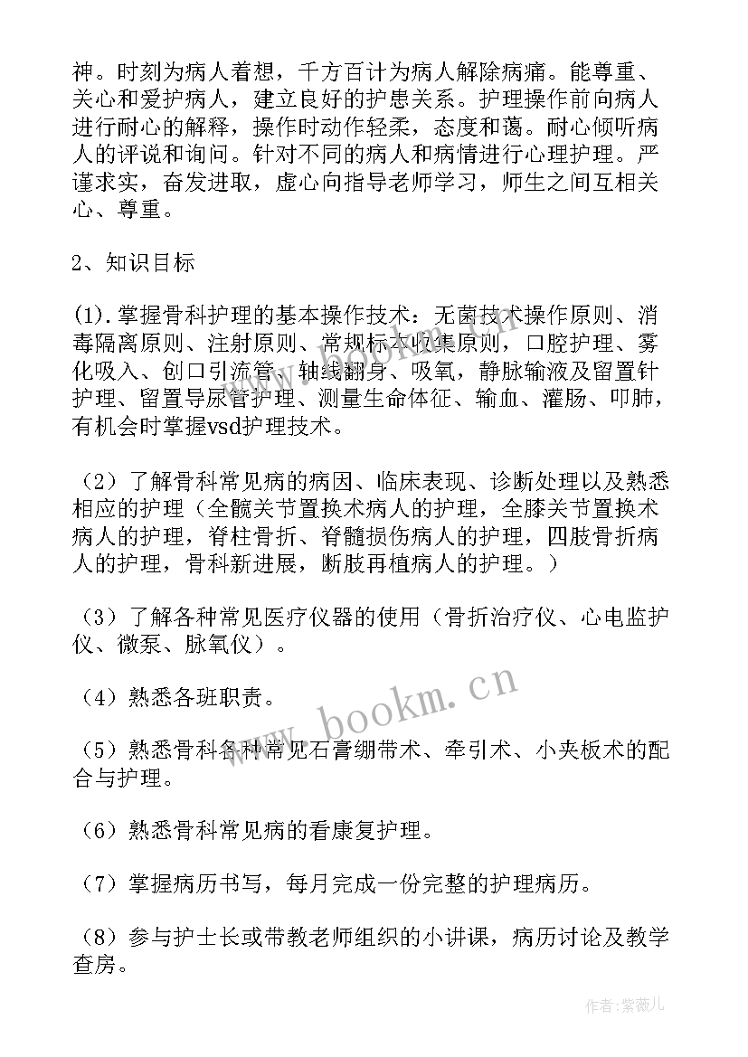 2023年驾校工作目标任务 学习部工作计划书工作计划书(精选5篇)