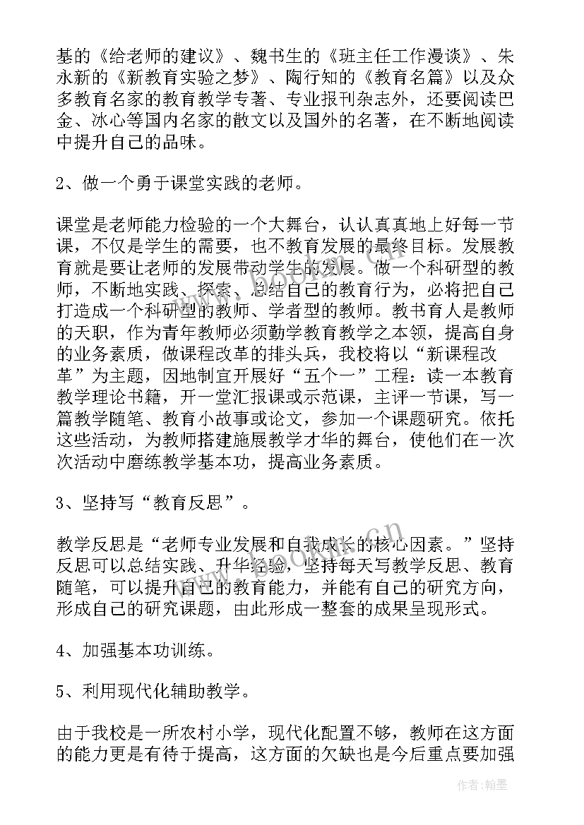 2023年青年建设部工作计划 青年工作计划(优秀6篇)