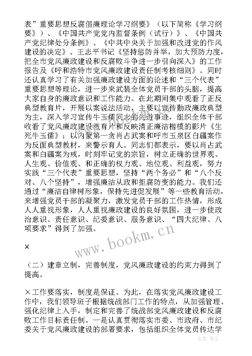 最新召开勤务工作总结会议的通知(优质5篇)