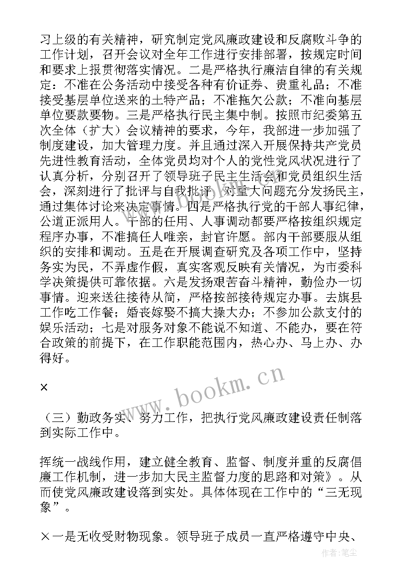 最新召开勤务工作总结会议的通知(优质5篇)