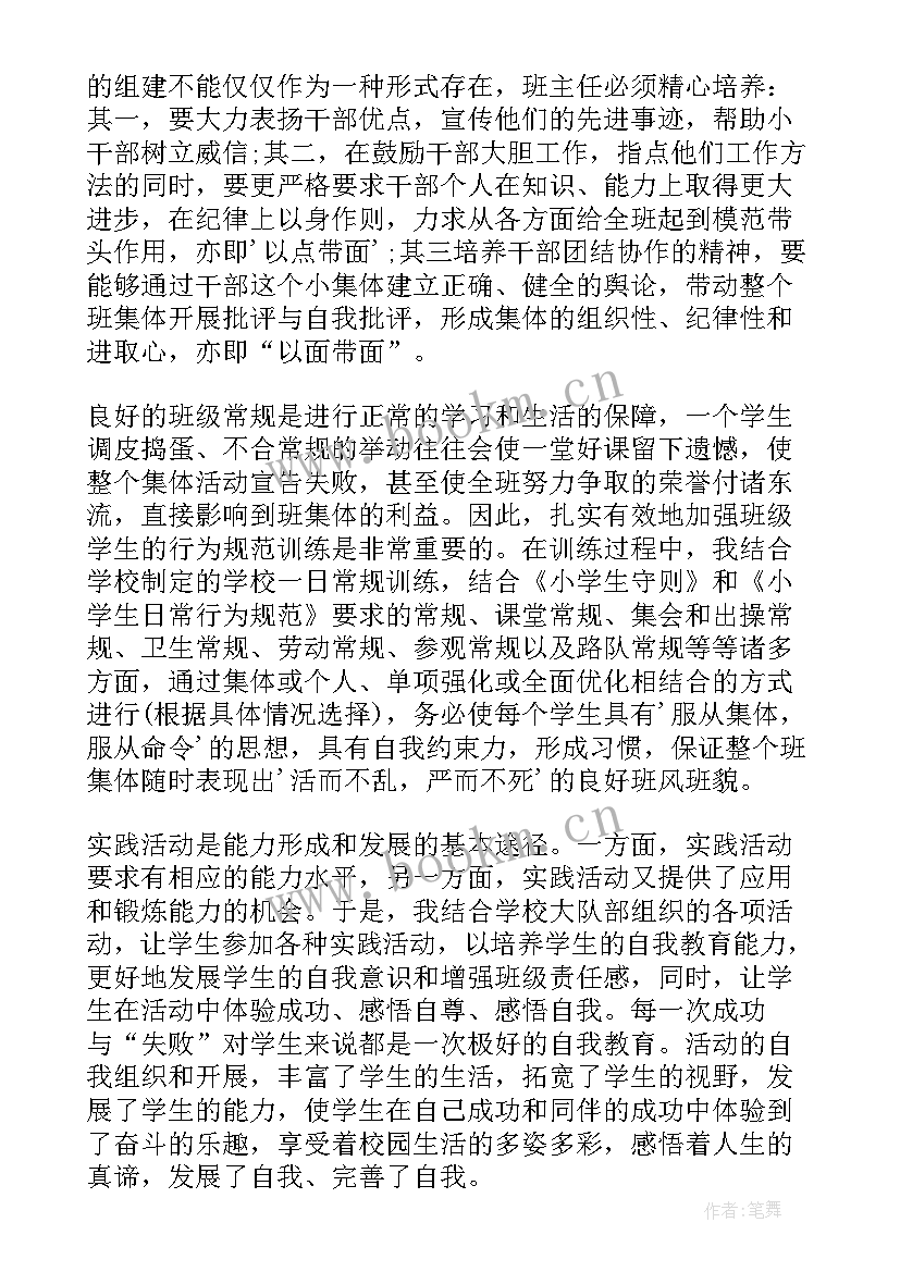 最新高中新课程改革培训个人总结(实用5篇)