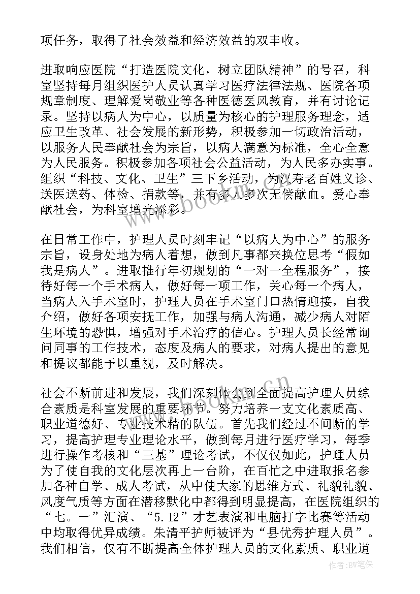 最新常态化防疫工作汇报 常态化疫情防控工作总结(精选5篇)