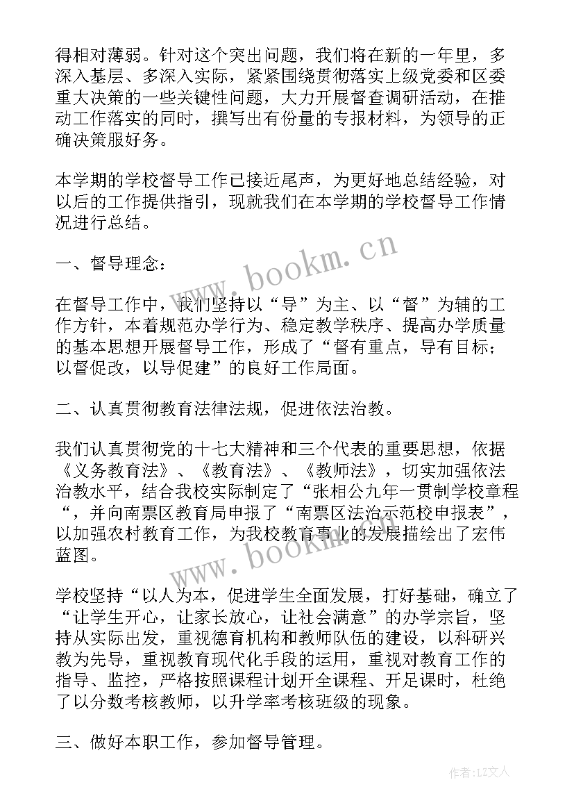 2023年内衣店总结报告 服装店每日工作总结共(优质5篇)