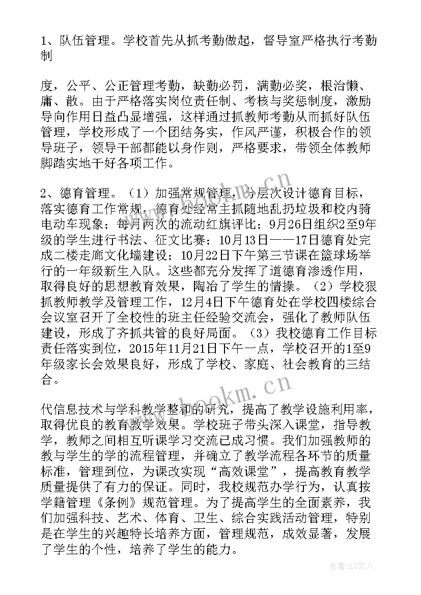 2023年内衣店总结报告 服装店每日工作总结共(优质5篇)