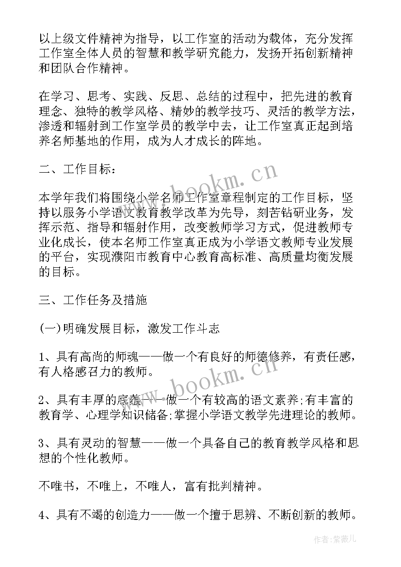 最新到岗后近期工作规划(汇总5篇)