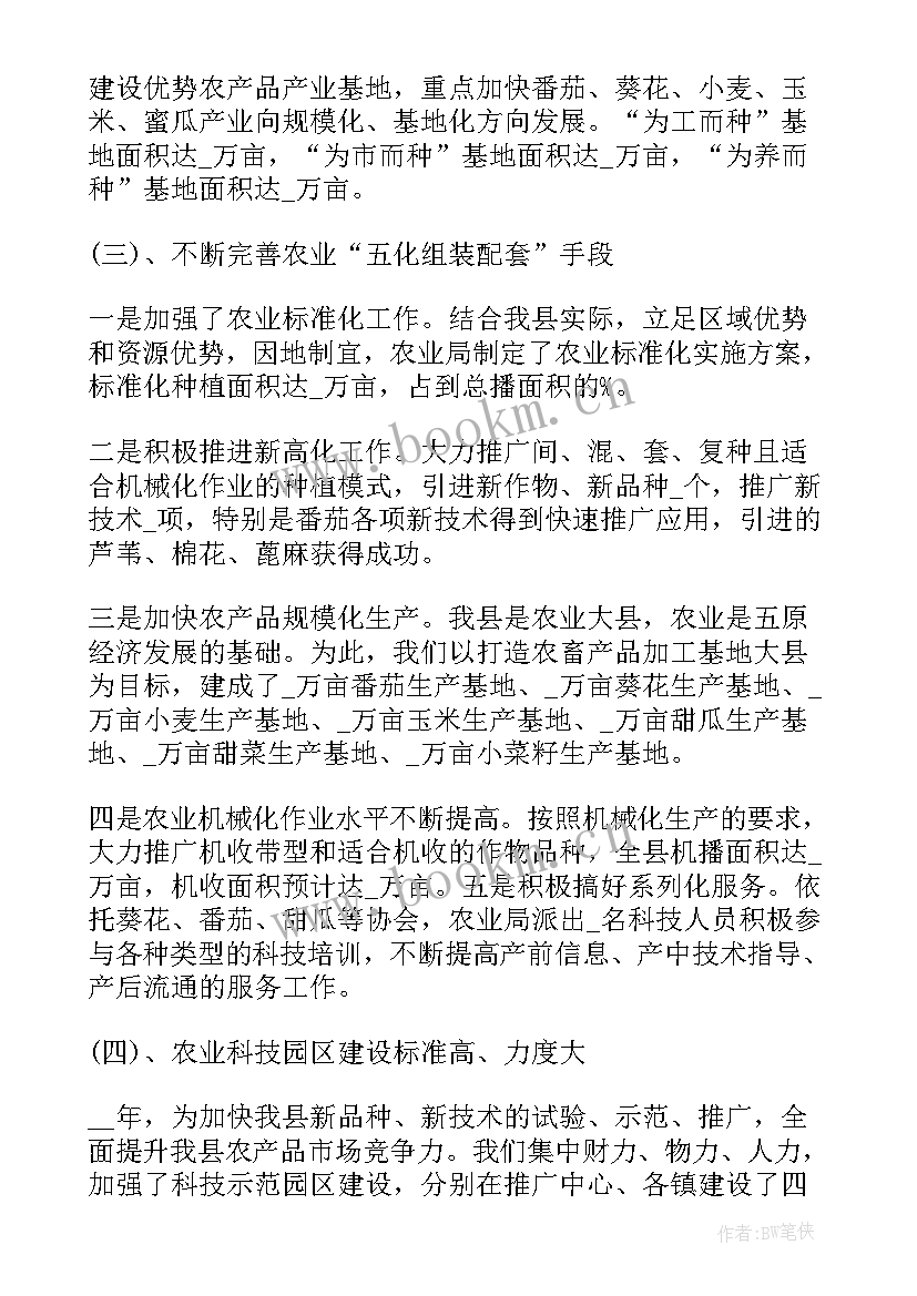 2023年乡村小学教师工作总结 教师月工作总结报告(大全5篇)