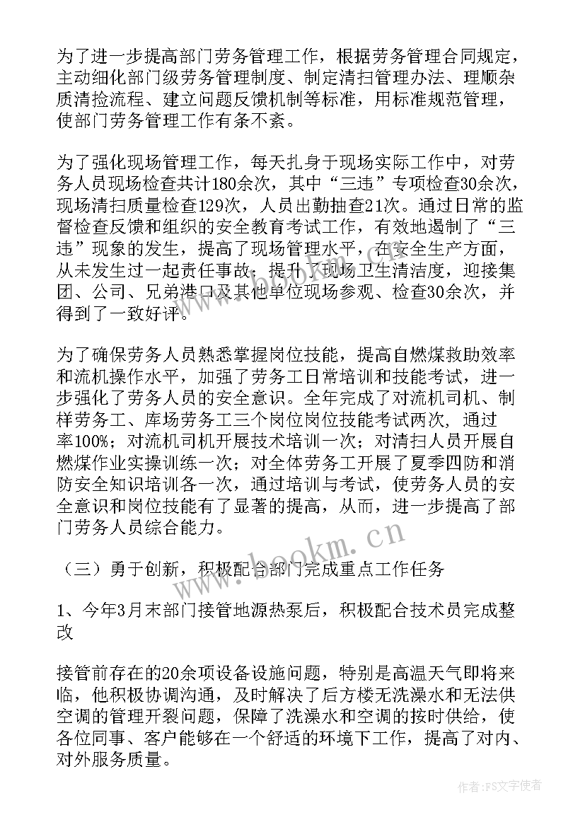 2023年安全及现场管理工作总结汇报 现场管理工作总结(优质9篇)