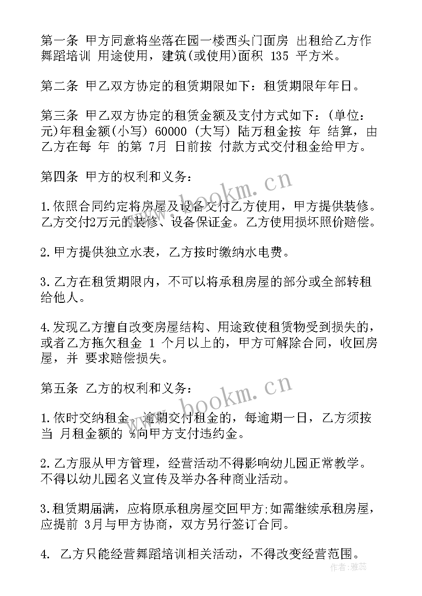 最新房管所工作计划 房管局工作总结及工作计划(优质6篇)