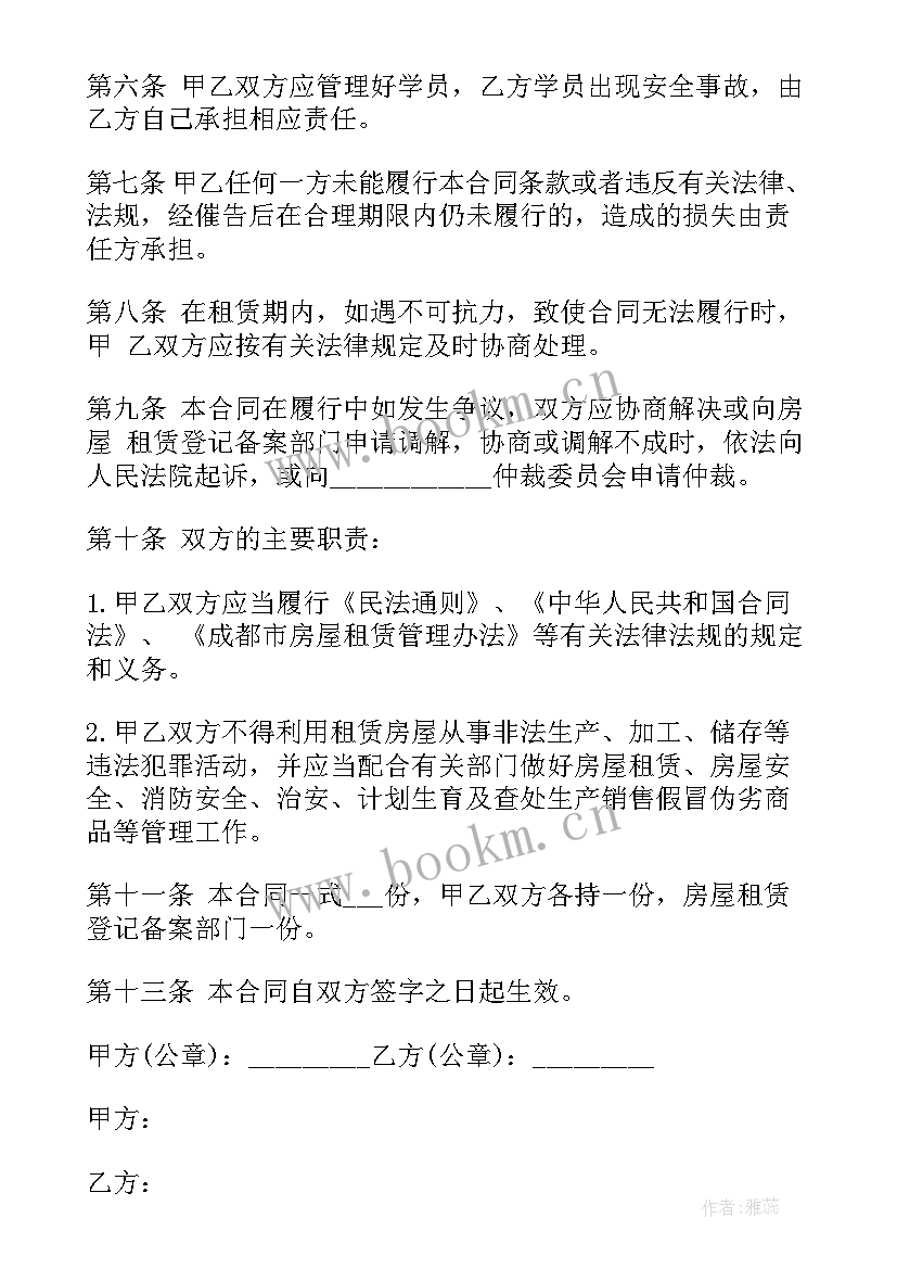 最新房管所工作计划 房管局工作总结及工作计划(优质6篇)