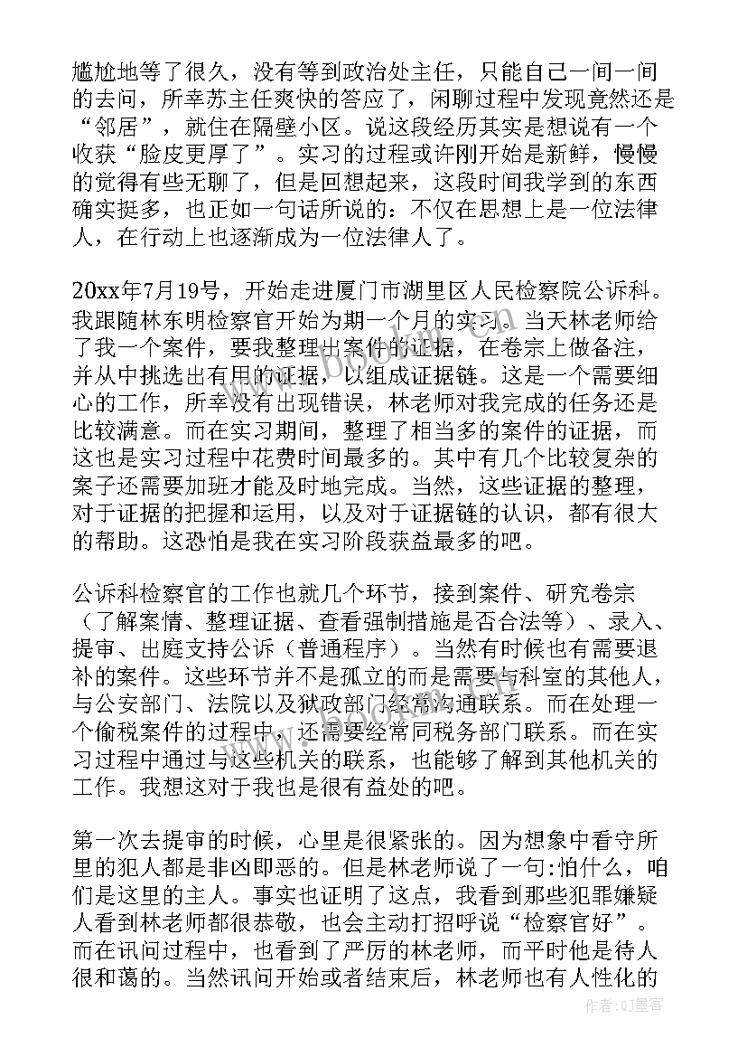 大学党支部工作总结(优质5篇)