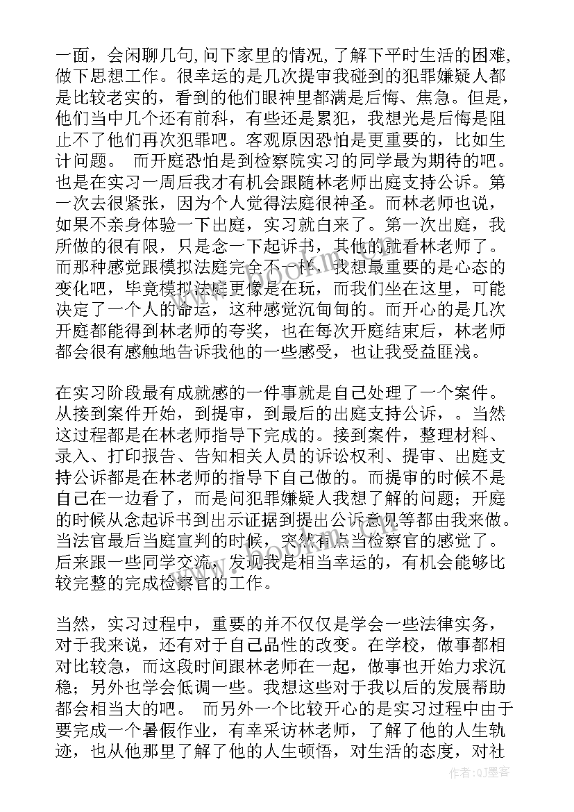 大学党支部工作总结(优质5篇)