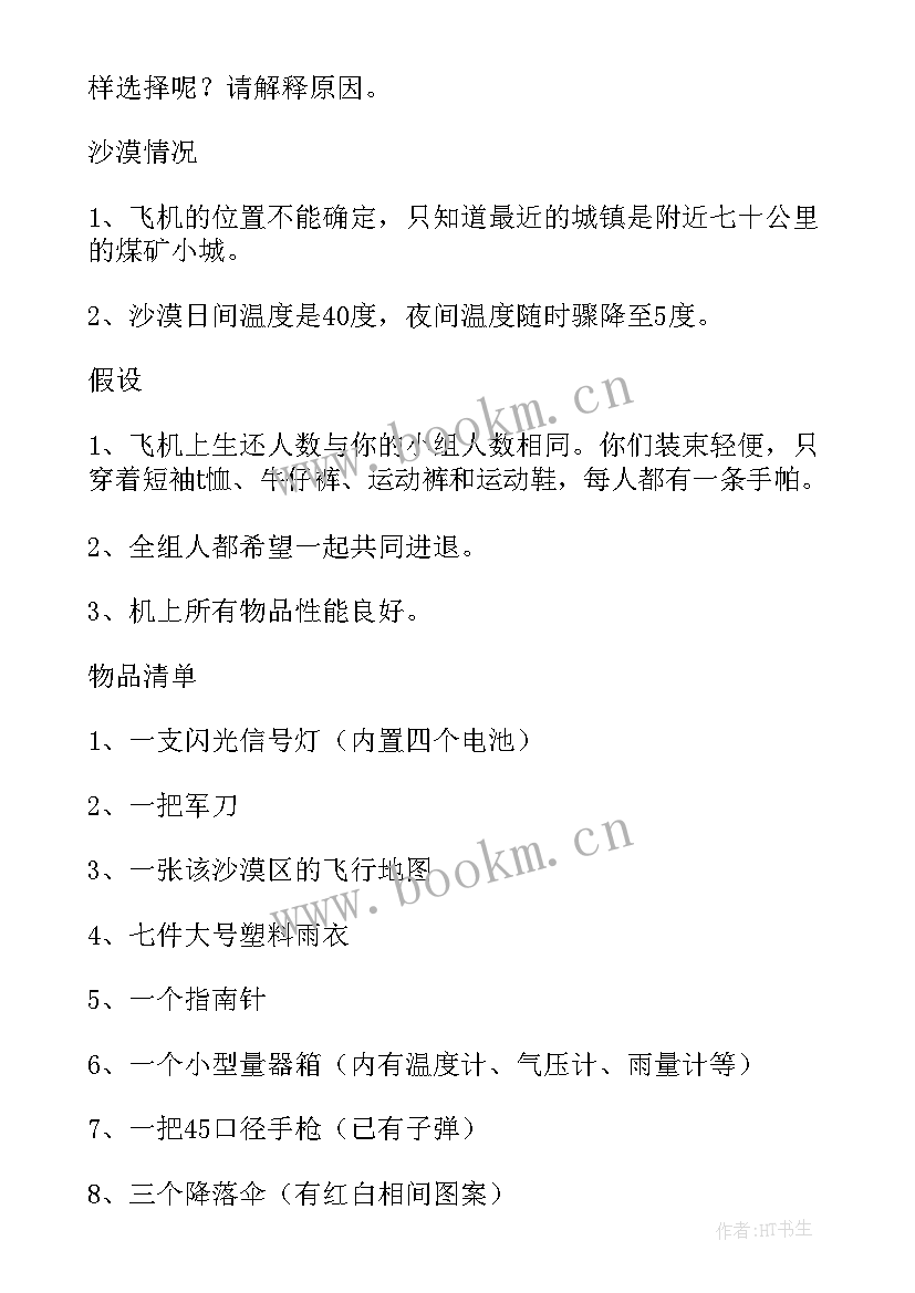 2023年工作总结署名(实用7篇)