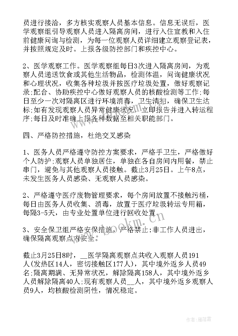 渣土办工作人员个人总结(优质9篇)