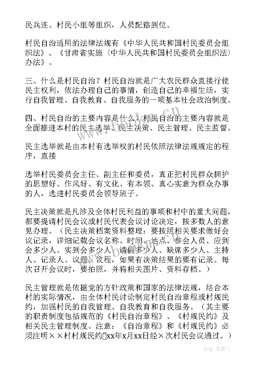 社区基层减负工作情况报告 社区基层工作总结(汇总6篇)