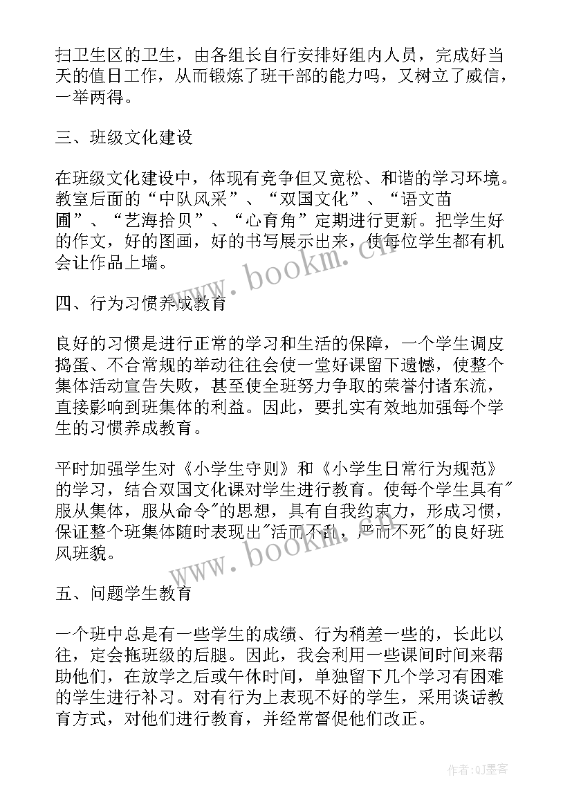 最新妇联团委 妇联个人年度工作总结(实用10篇)