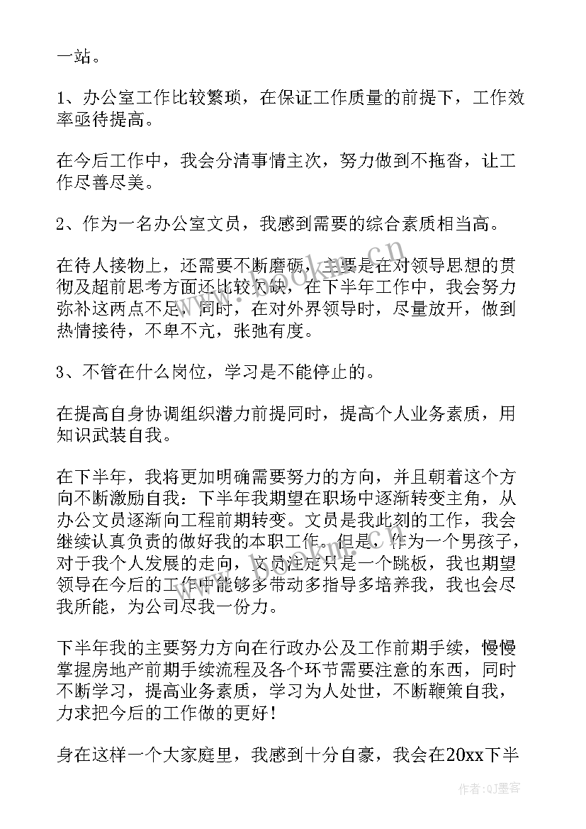 最新妇联团委 妇联个人年度工作总结(实用10篇)