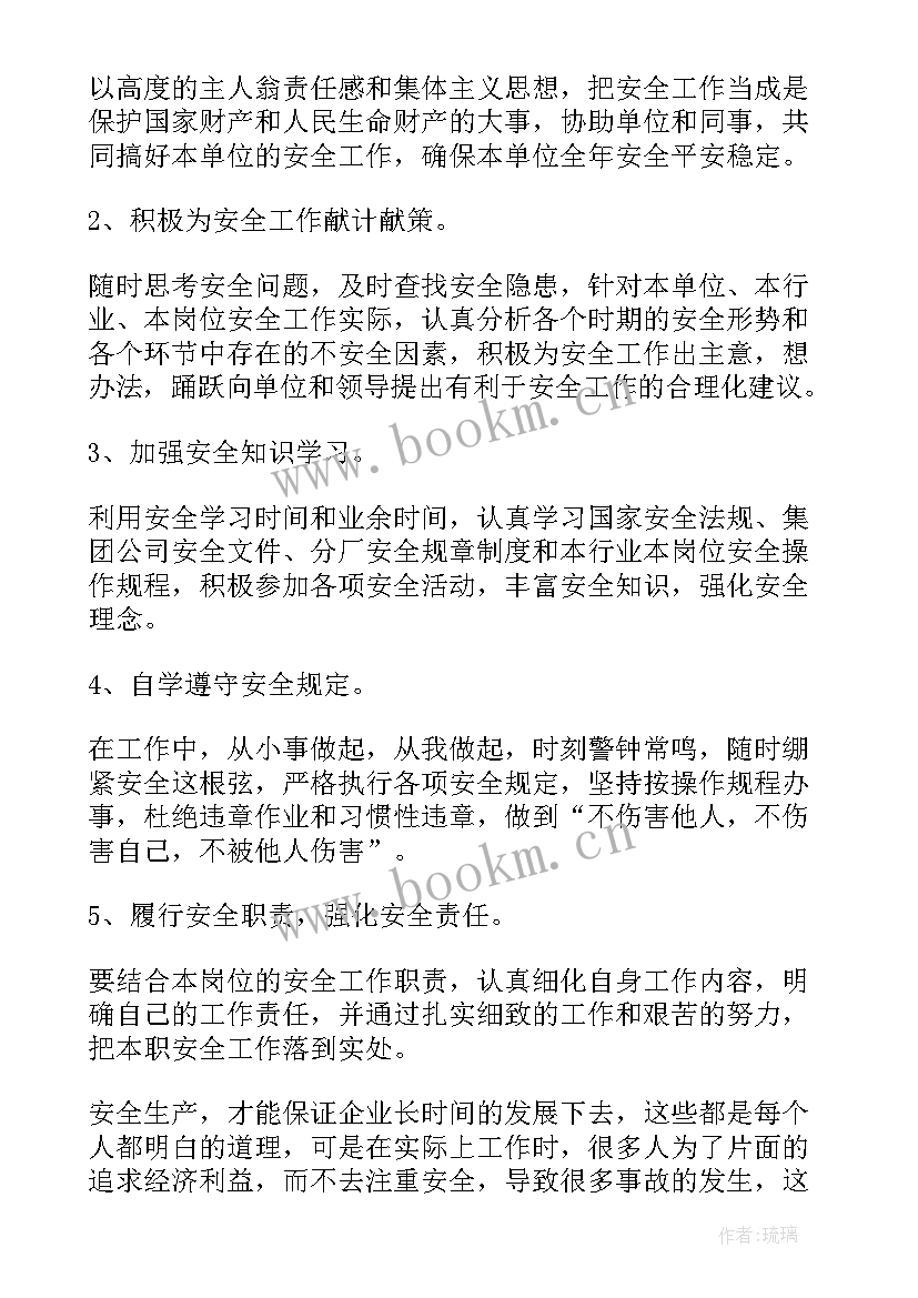 工作计划一览表(优秀8篇)