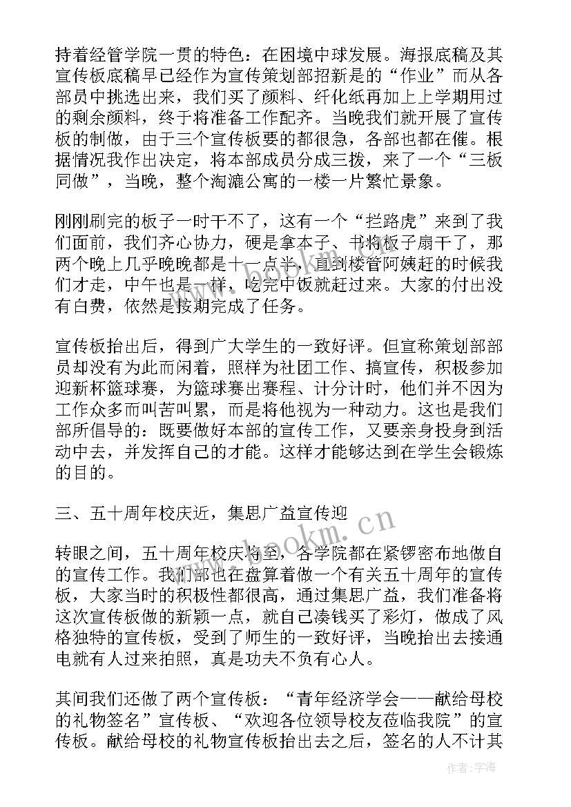 最新单位部门季度工作总结报告(优秀8篇)