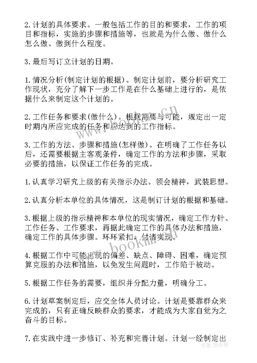 2023年机长工作总结(优秀5篇)