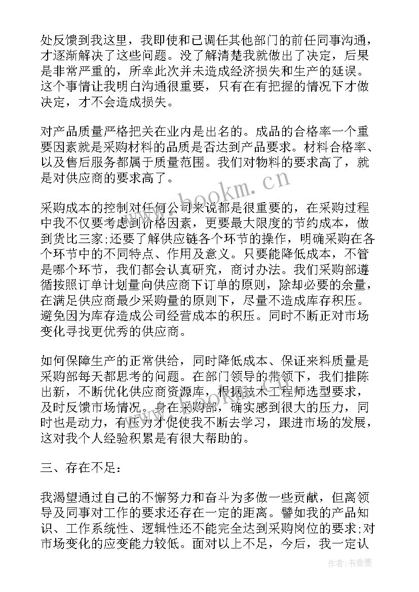 公证员助理工作心得 助理个人年终工作总结(通用9篇)