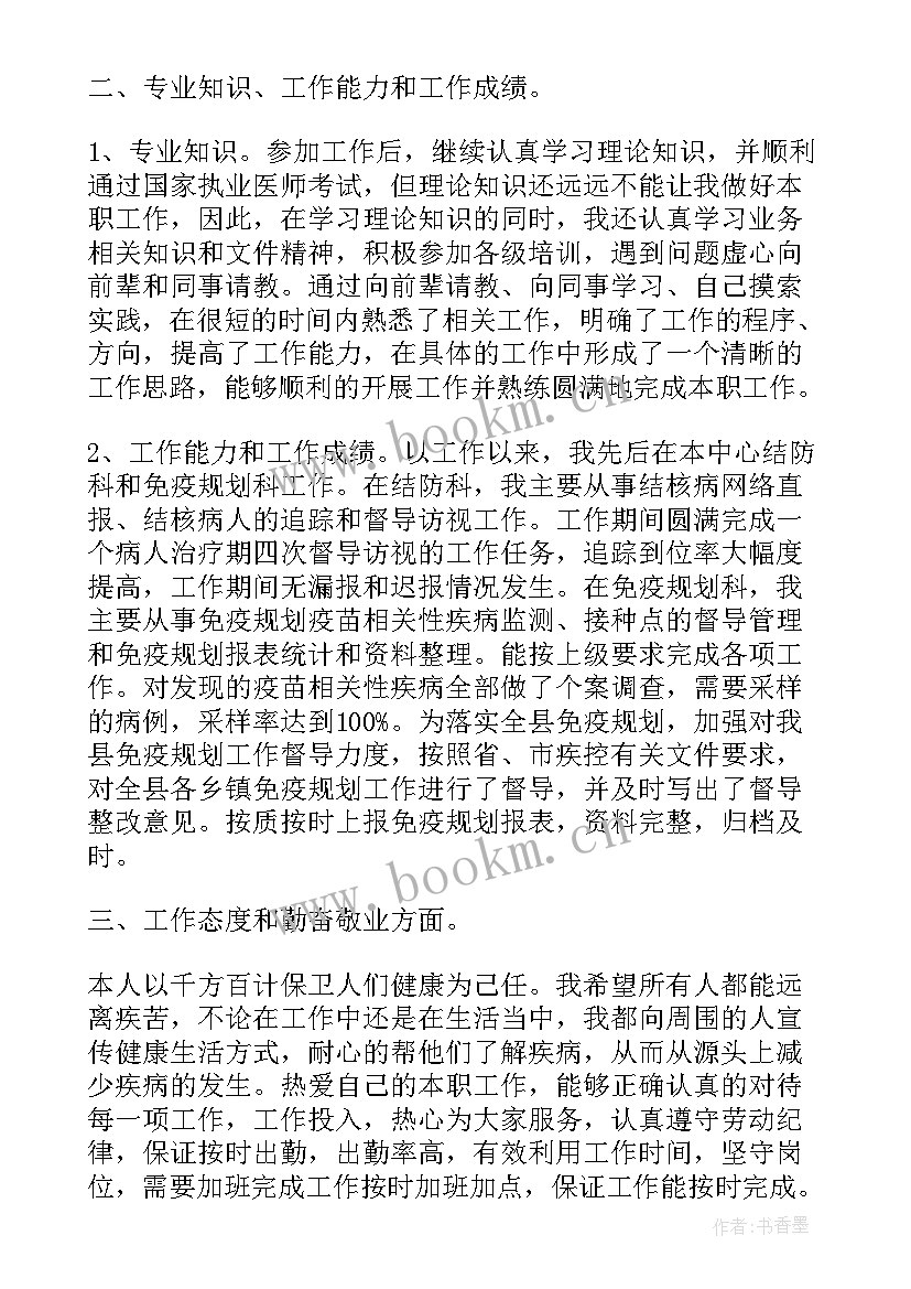 公证员助理工作心得 助理个人年终工作总结(通用9篇)