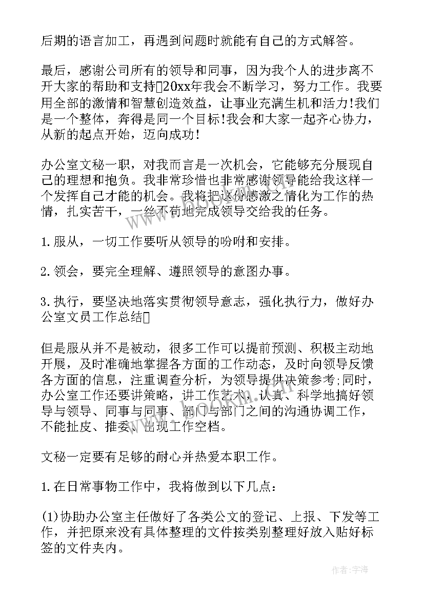 最新登山比赛策划方案(模板7篇)