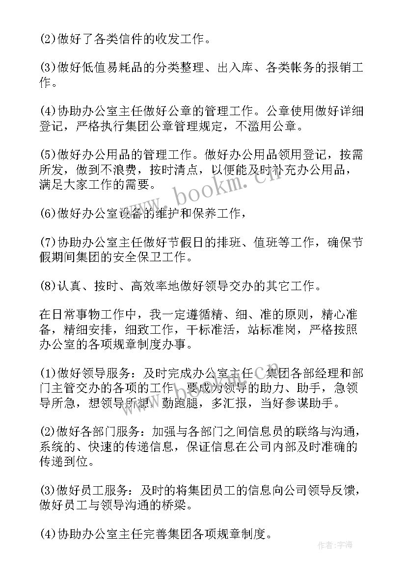 最新登山比赛策划方案(模板7篇)