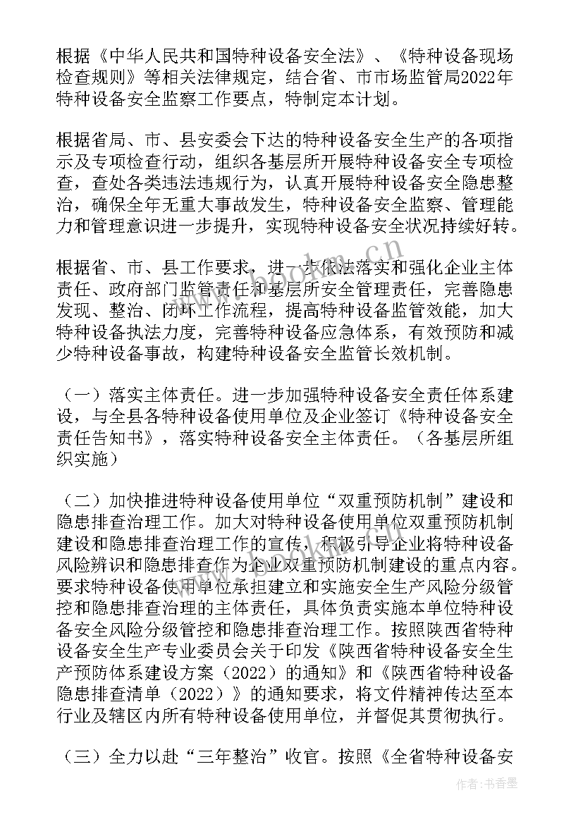 最新血透科工作总结(大全9篇)